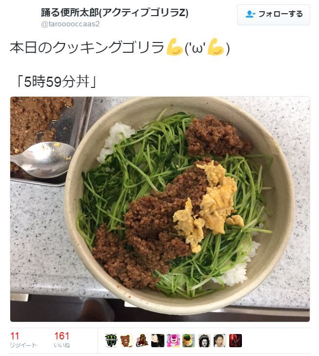 にくにく69 tweet media