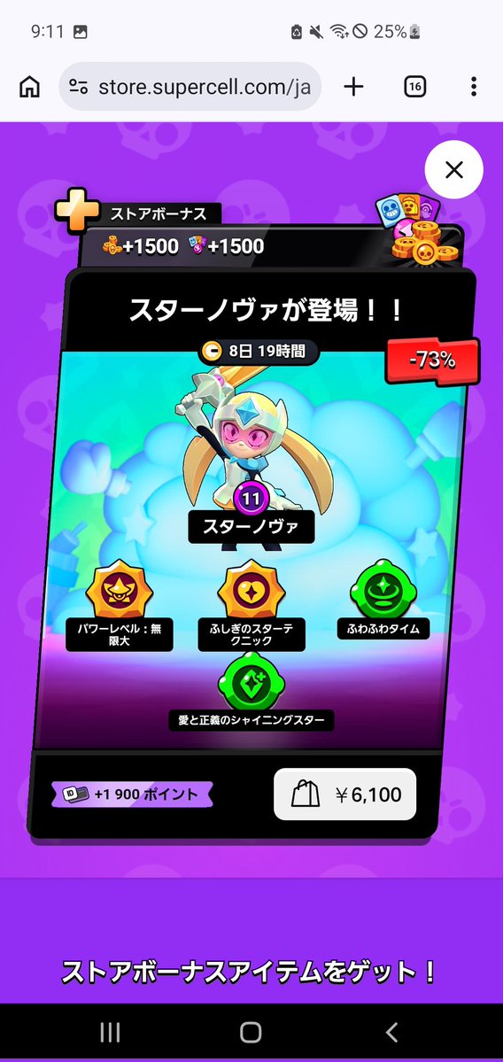 来世=ラオウ㌠ tweet media