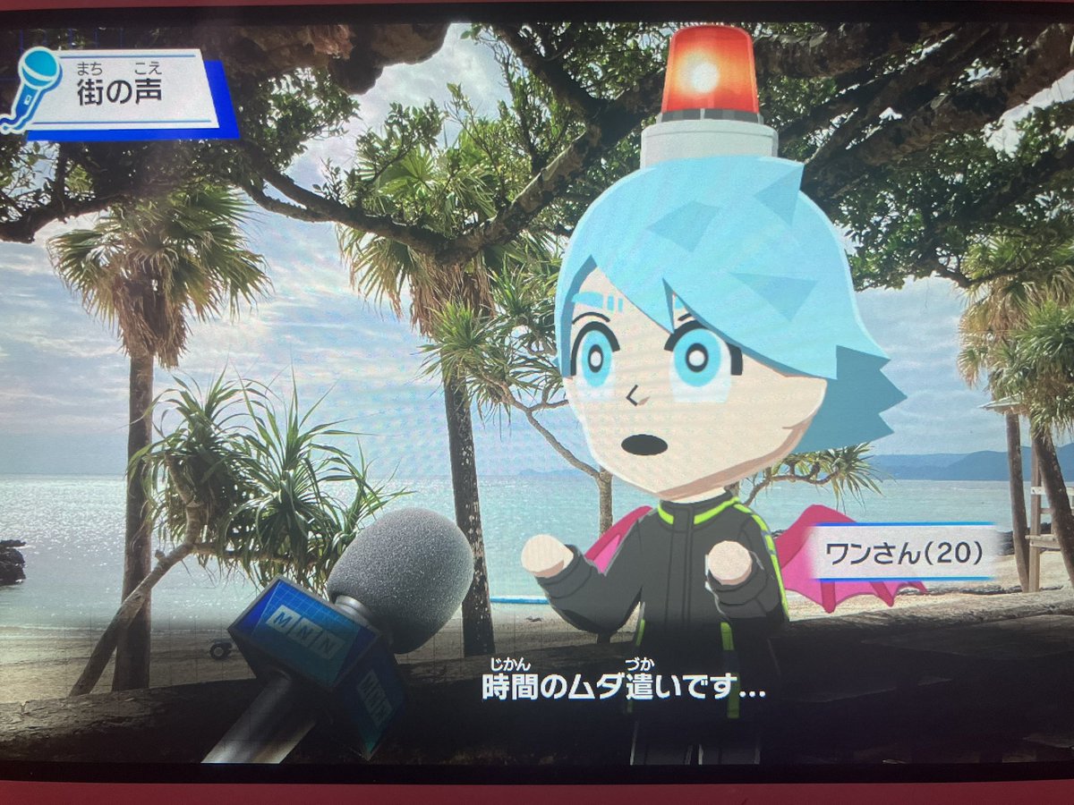 富士村 tweet media