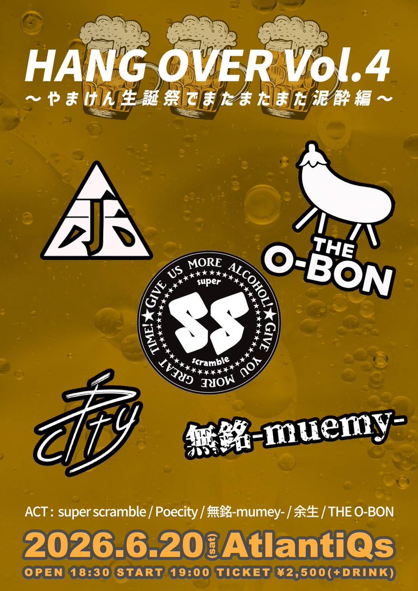 yosei_info's tweet photo. 【'26 LIVE INFO.】

6/12(Fri.) at AFTER BEAT
6/18(Thu.) at club vijon
6/20(Sat.) at AtlantiQs
--- https://t.co/TnVmj3JG2r