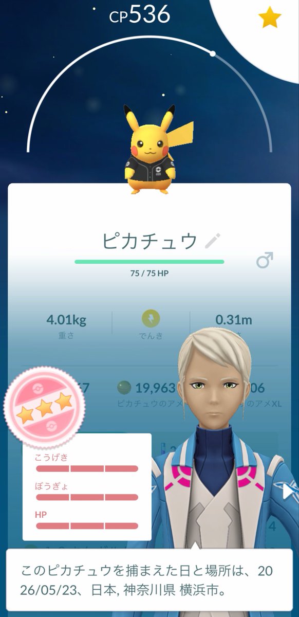 るり𓂃🎀𓈒𓏸 tweet media