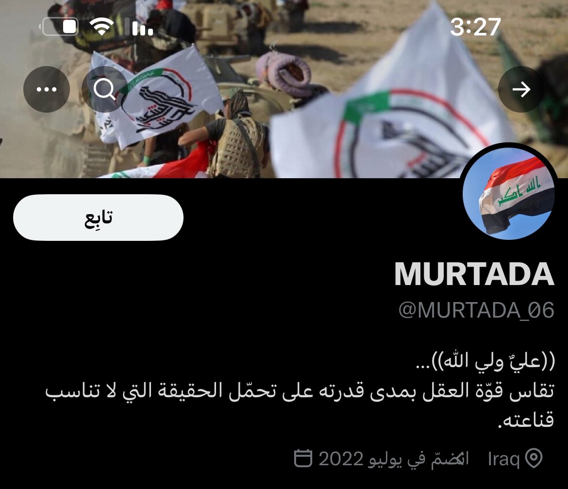 FooHoo14's tweet photo. @mmd35506874 @MURTADA_06 @iirode0 بكامل قواك العقلية تقول ليش ل واحد معتوه !!! https://t.co/zJuQje6IBv