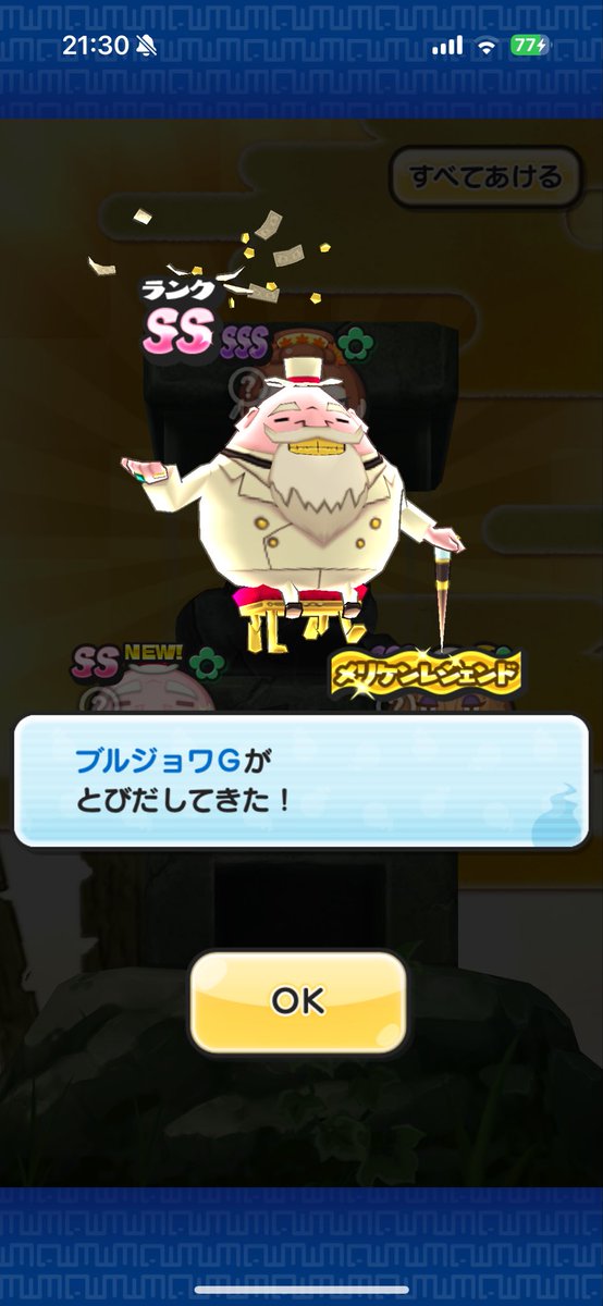 さしみ tweet media