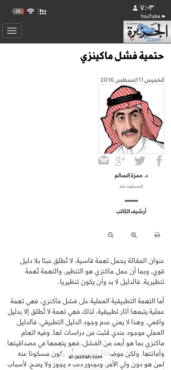 سَامِد tweet media