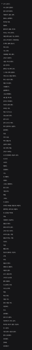통팥 ㅌㅊㅅ tweet media