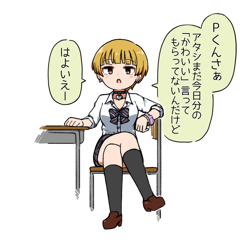 ヘイホー👓🎮💪👧🐶 (@heihoo361) / Posts / X