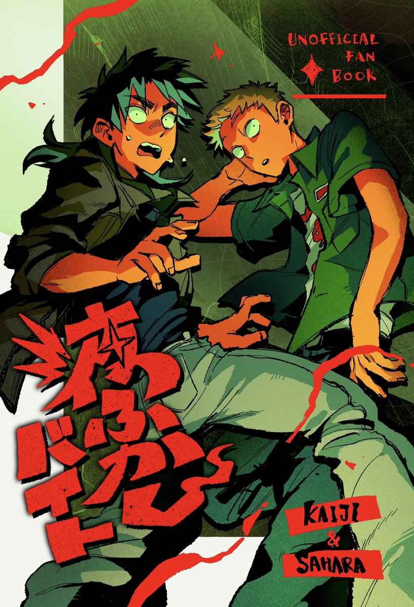 漬け太郎 tweet media