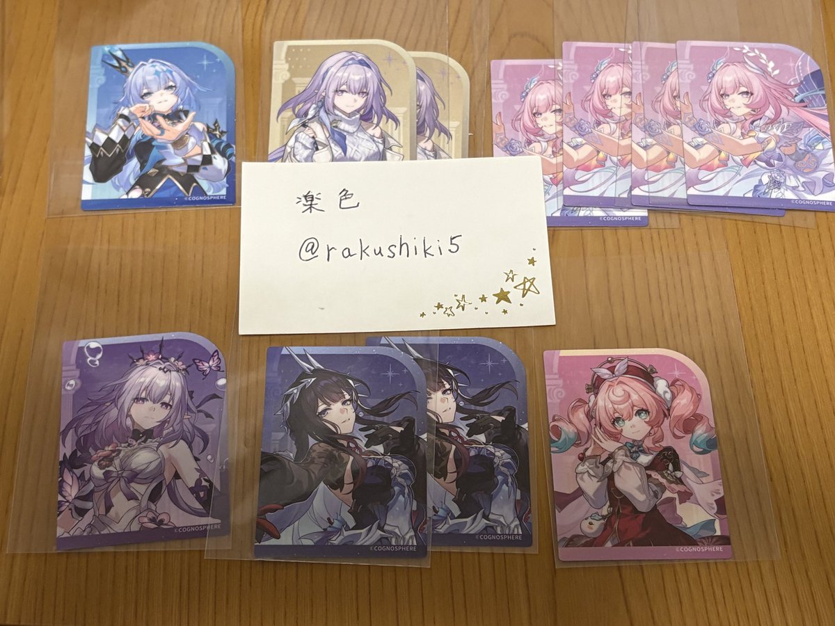 楽色 tweet media