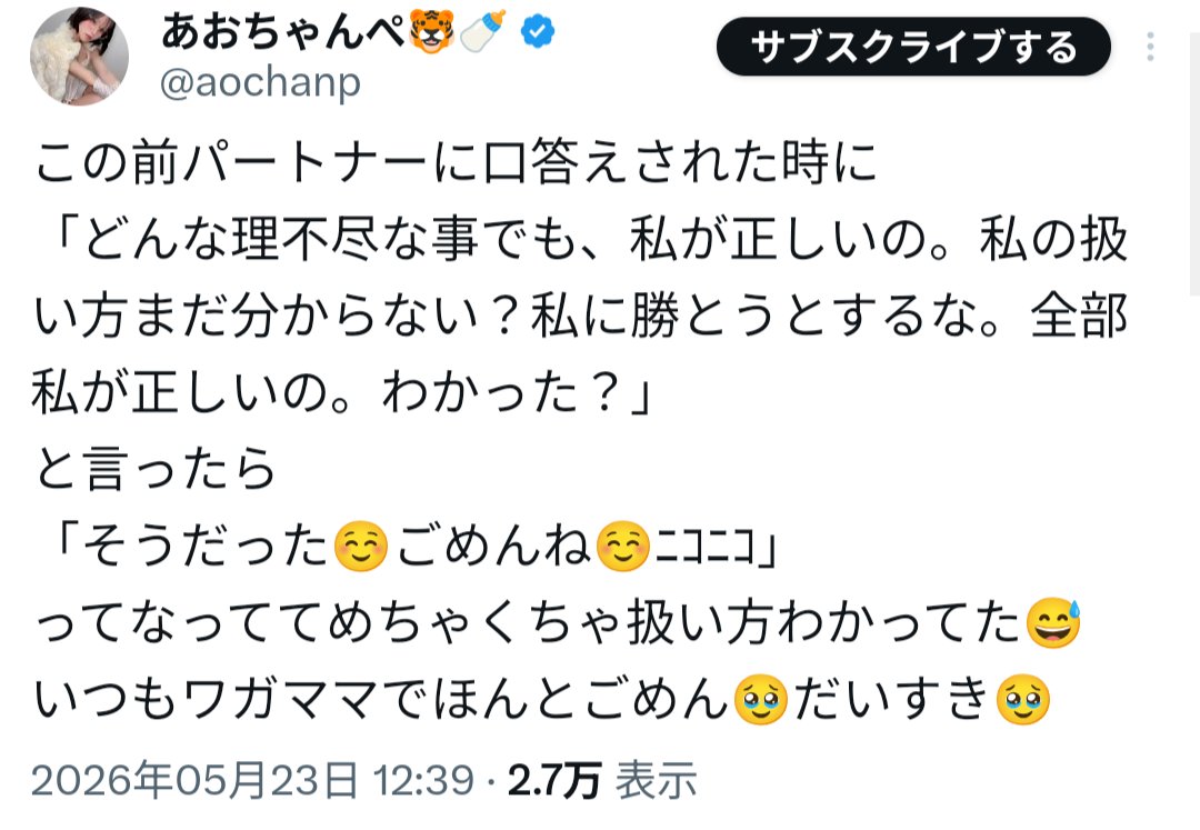 ひじきとオリちゃん🖤🌽 tweet media