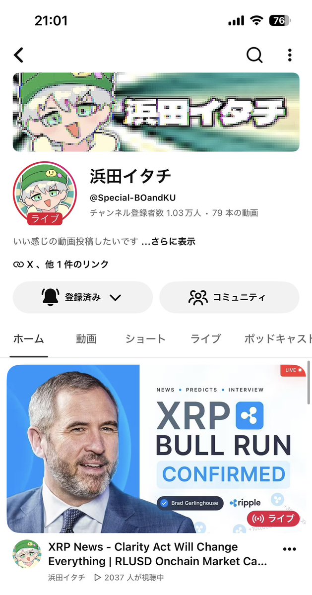浜田イタチ tweet media