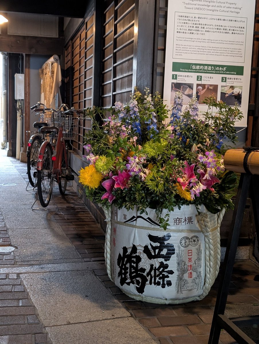 mariccco's tweet photo. 広島県の西条に来ています。西条酒祭りが最大の集客を集めるイベントのひとつですが、普段の西条の豊かさよ。1km圏内に100年を超える酒蔵が7つもあって、どこもティスティング提供しているウェルカムな地。ここに来たら絶対日本酒が好きになるはず。#IWC2…26sakehiroshima https://t.co/4VP2OwFK0R