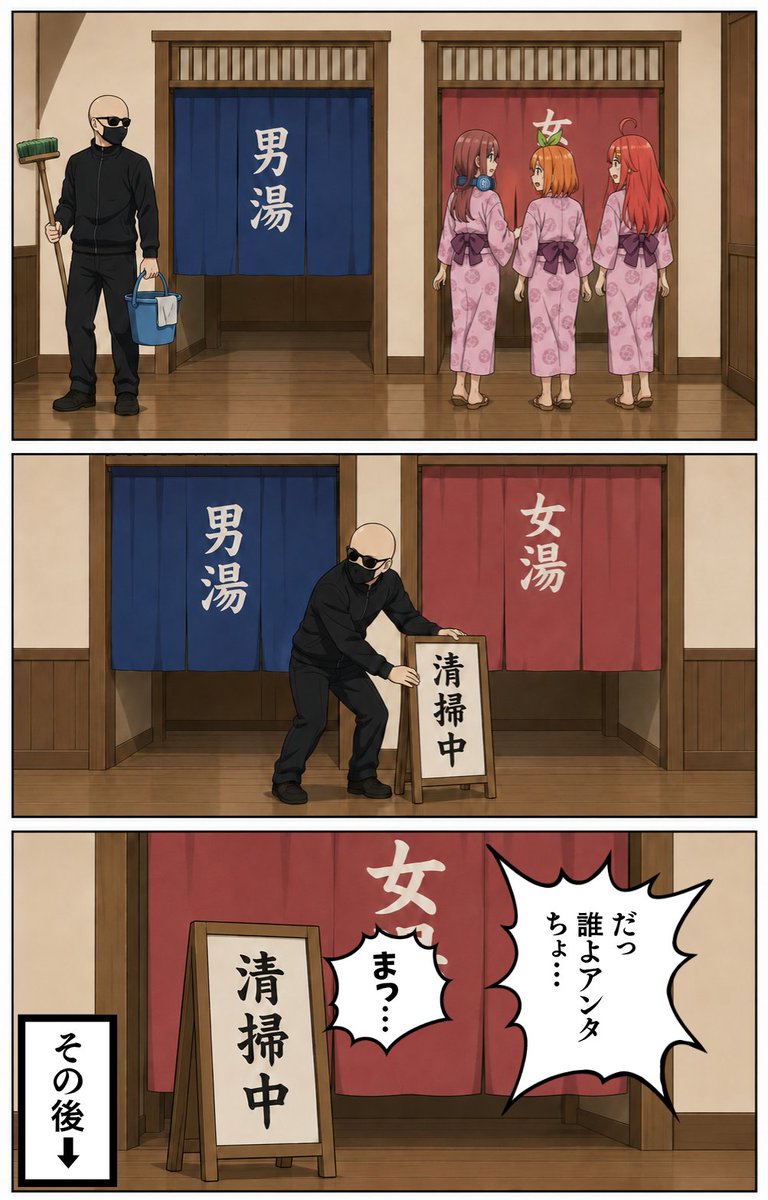まじめな会社員56 tweet media