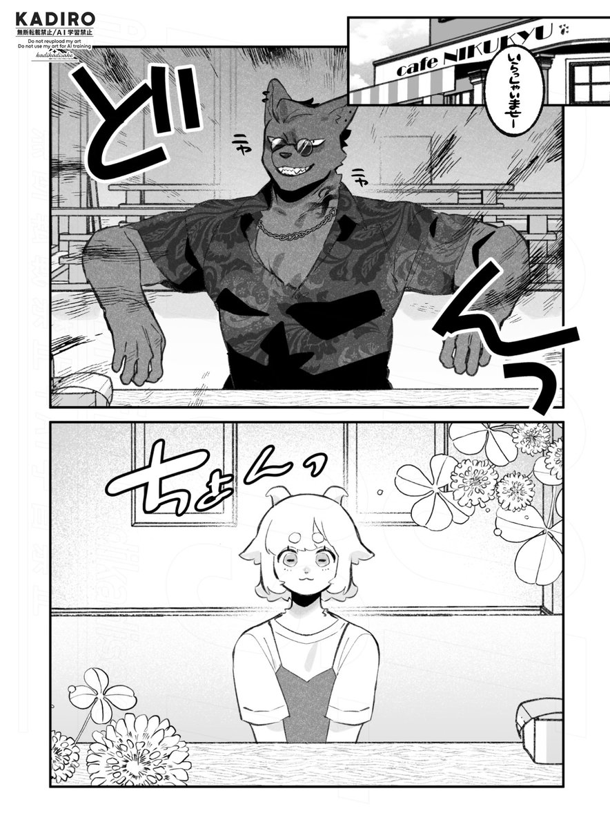 カヂロ/𝙠𝙖𝙙𝙞𝙧𝙤🐶 tweet media