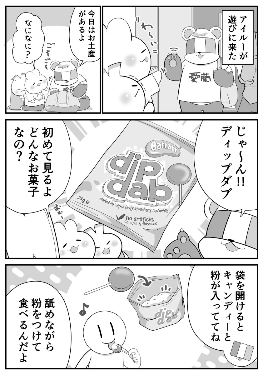 パパ頭 (@nonnyakonyako) / Posts and Replies / X