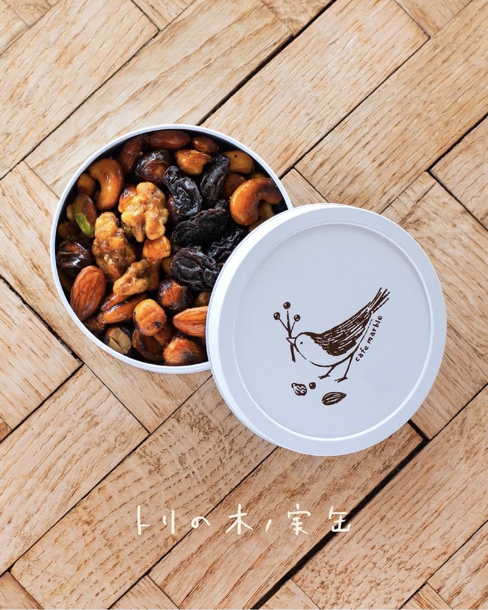 cafe_marble's tweet photo. \トリの木ノ実缶は5月末までの販売です🕊️/

6月～10月の間は、販売お休みとなります🥜

男女問わず人気のナッツは、
贈り物にもぴったりです🎁
ドリップバッグやハーブティーをセットにした
ギフトBOXもございます◎

店頭でも販売しておりますので、
お気軽にスタッフまでお声がけください☺️ https://t.co/K4O4UeeyrP