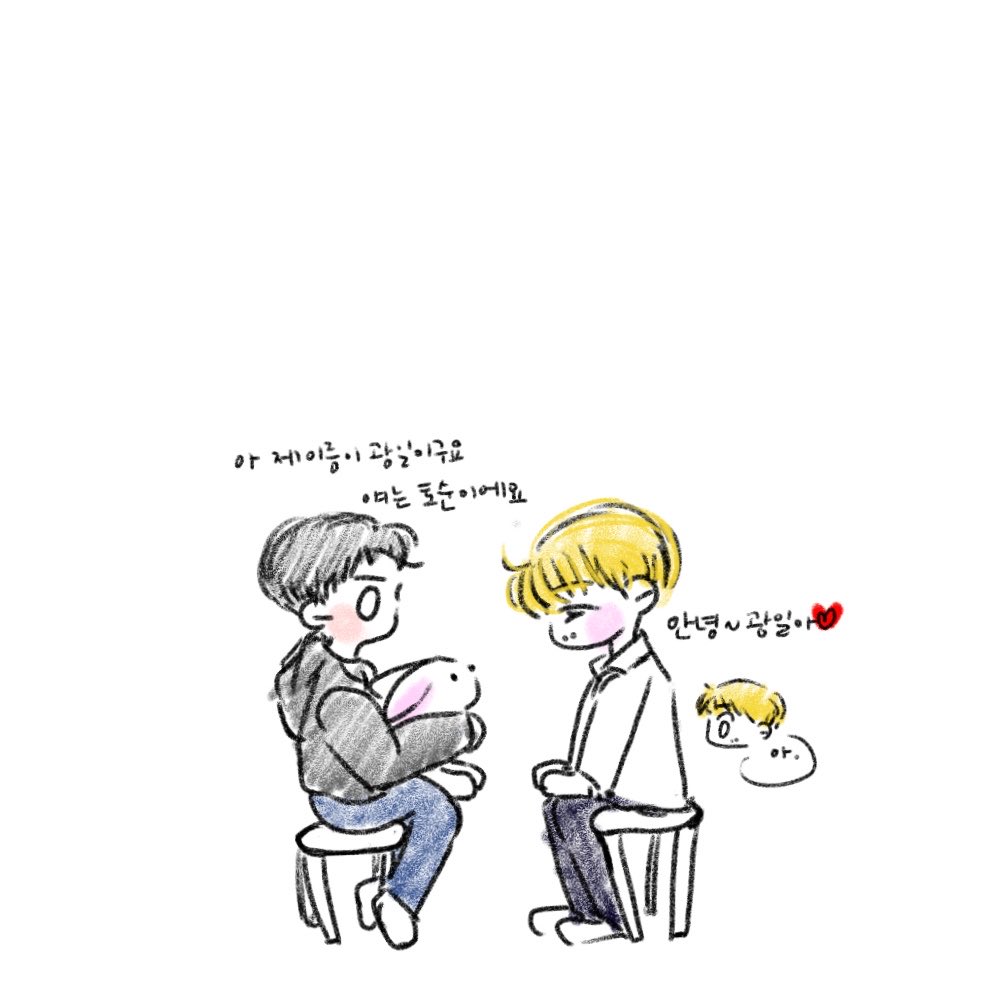 don_ut2's tweet photo. 안녕가닐아❤️ https://t.co/fjXNudjuo6