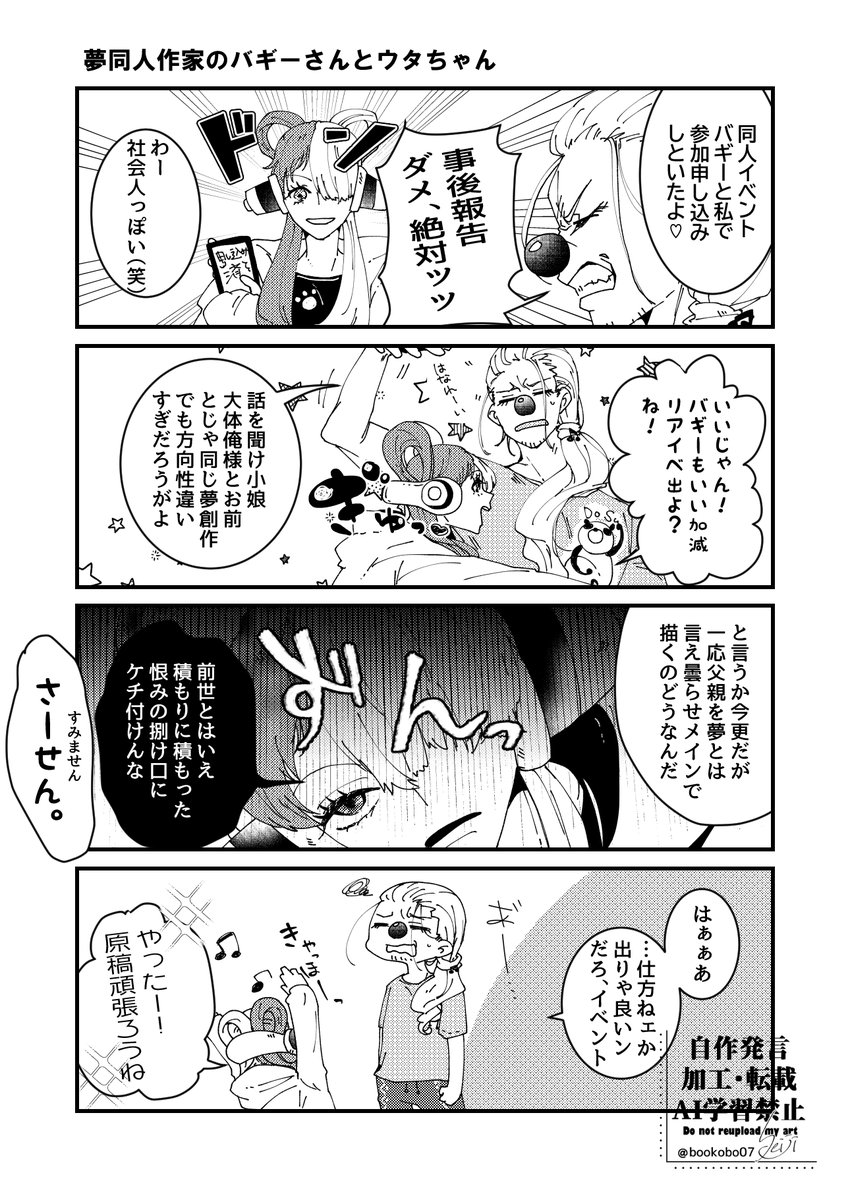 せーじ tweet media