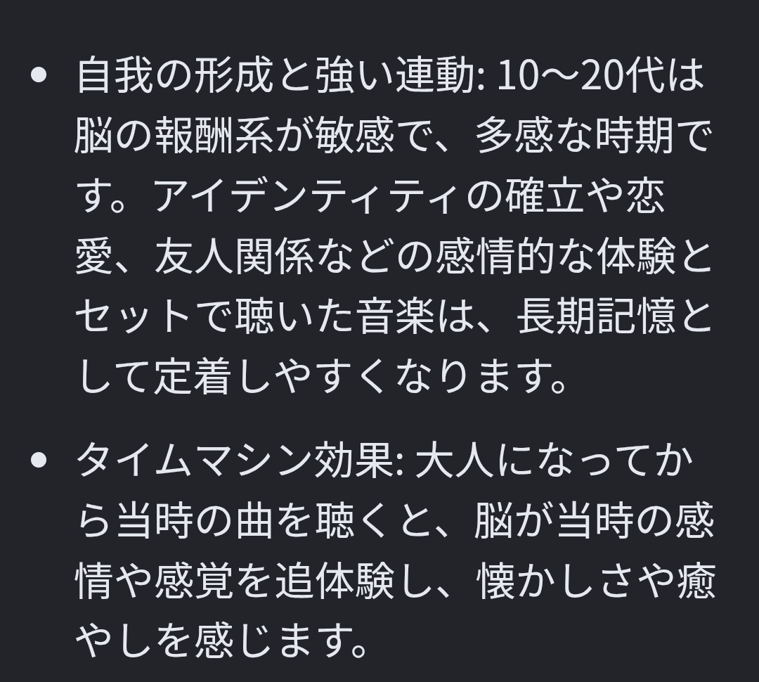 愛知のアナザーGODハナ狂 tweet media
