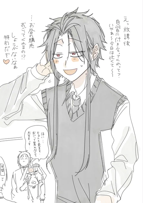 今だからの話なのですが、実は京都修学旅行編の後蘭ちゃんを教師に戻そうかと考えてた時期もありました👨‍🏫

という事でもしも蘭ちゃんが教師に復帰してたら⬇️ 