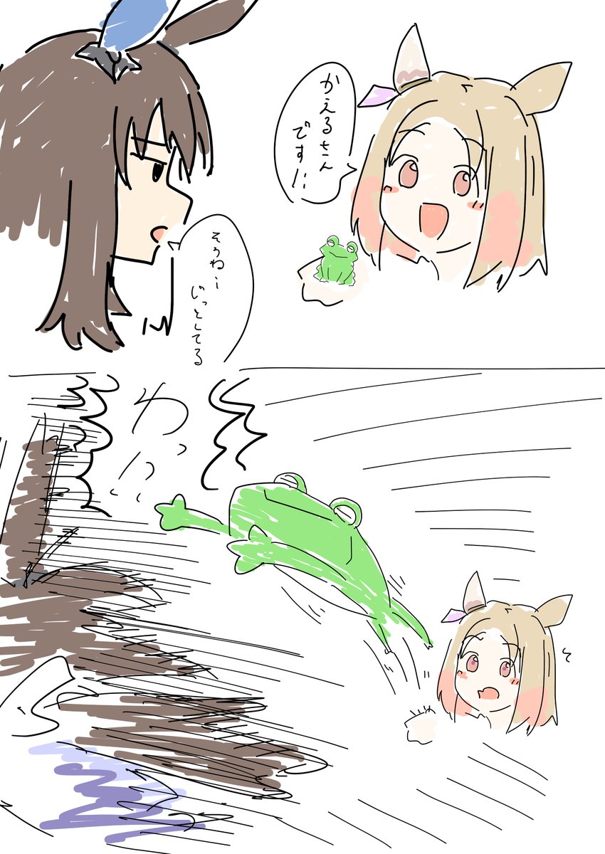 ヒツジ@6thDAY1ありがとう (@RUM_Mouton34) / Posts / X