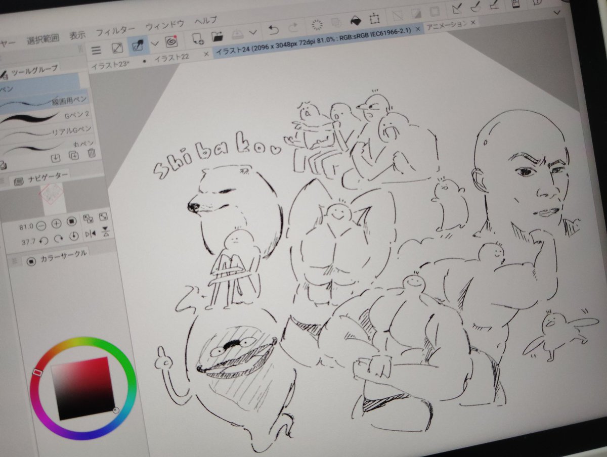 datchu_0131's tweet photo. 落書き🫪 https://t.co/9Q0EutTJyQ