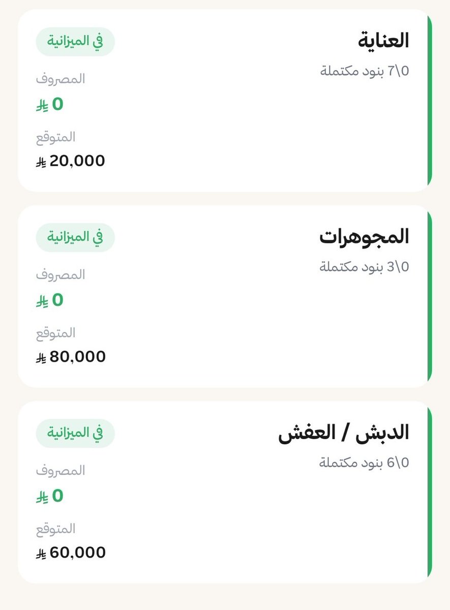 مطوّف 71 tweet media