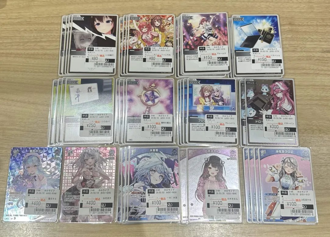 売場情報】 #ホロライブOCG #ホロカ 特価コーナーのカードを更新いたし