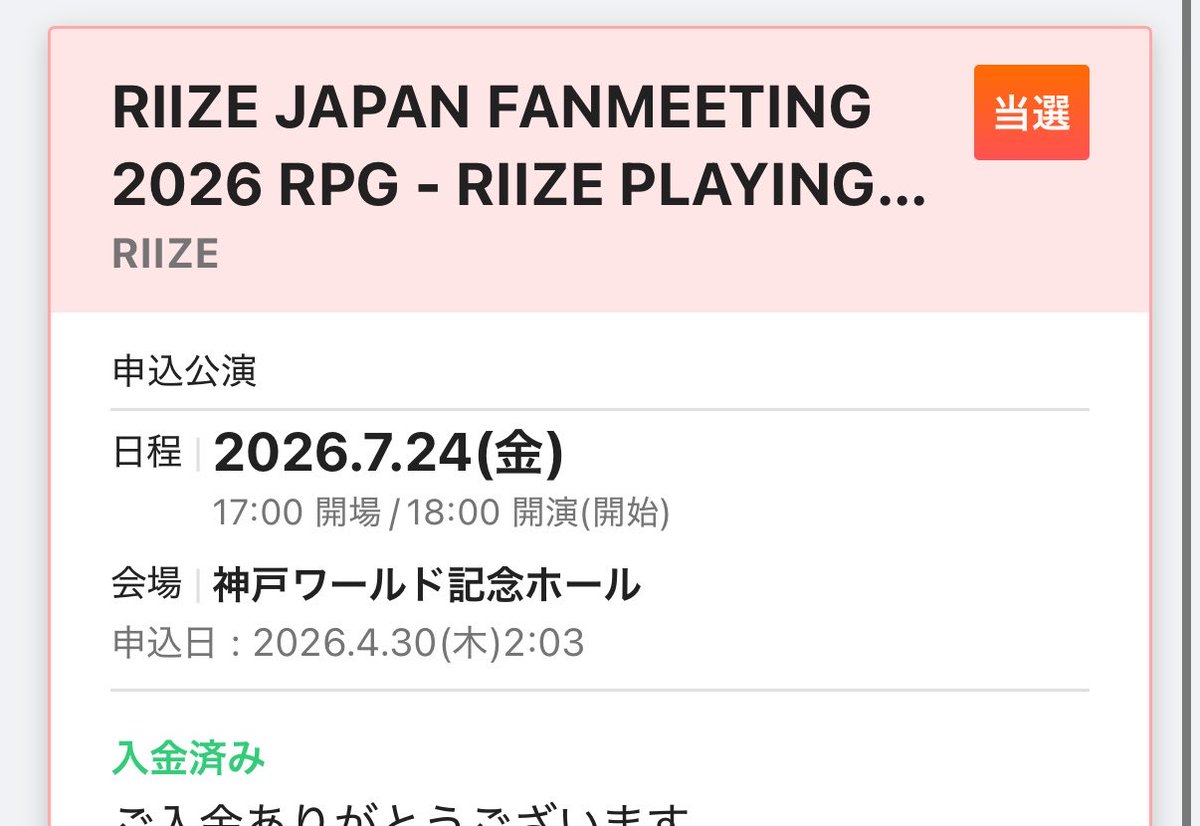 nyanll2's tweet photo. 神戸〜🎵今日嫌なことあって落ち込んでたけど吹っ飛んだᜊ₍^ᴖ◦ᴖ^₎ᜊ⭐️ https://t.co/n4KHAU8Yc8