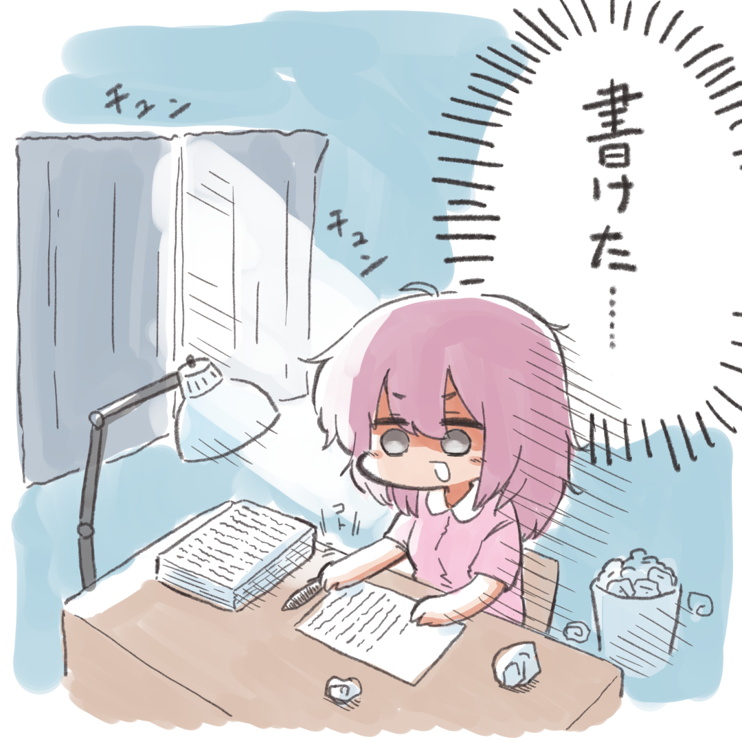 ラブレターの日 
