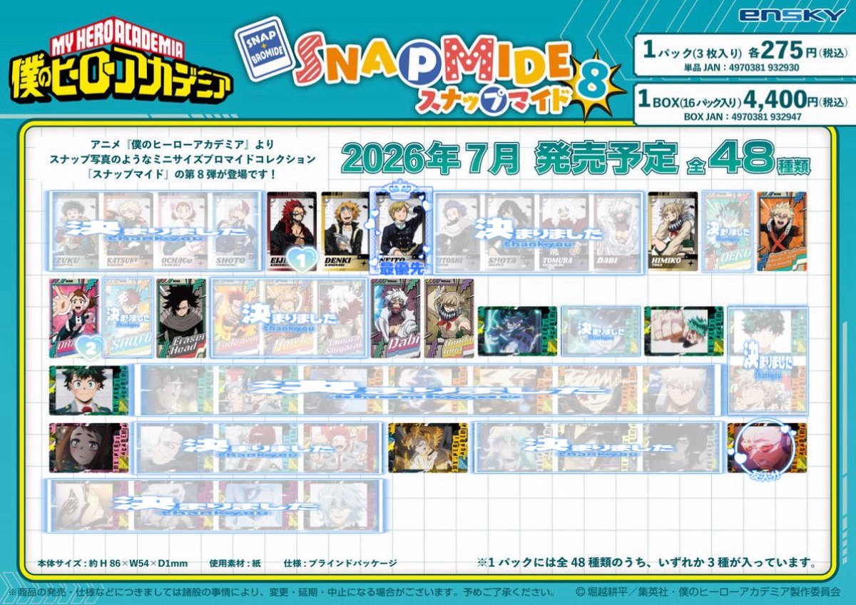 しば tweet media