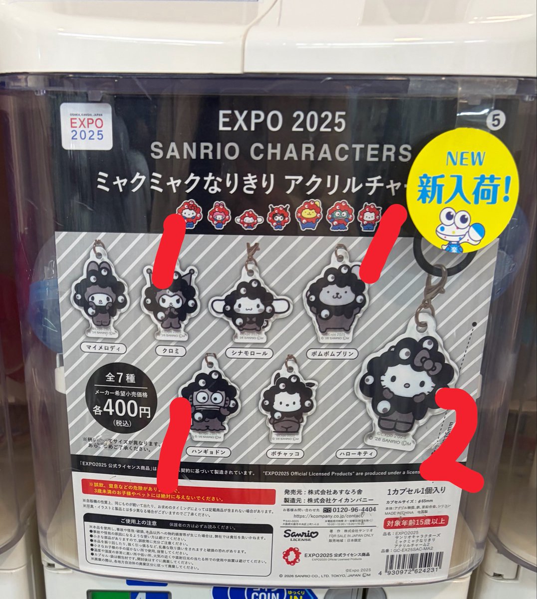 지지交換 tweet media