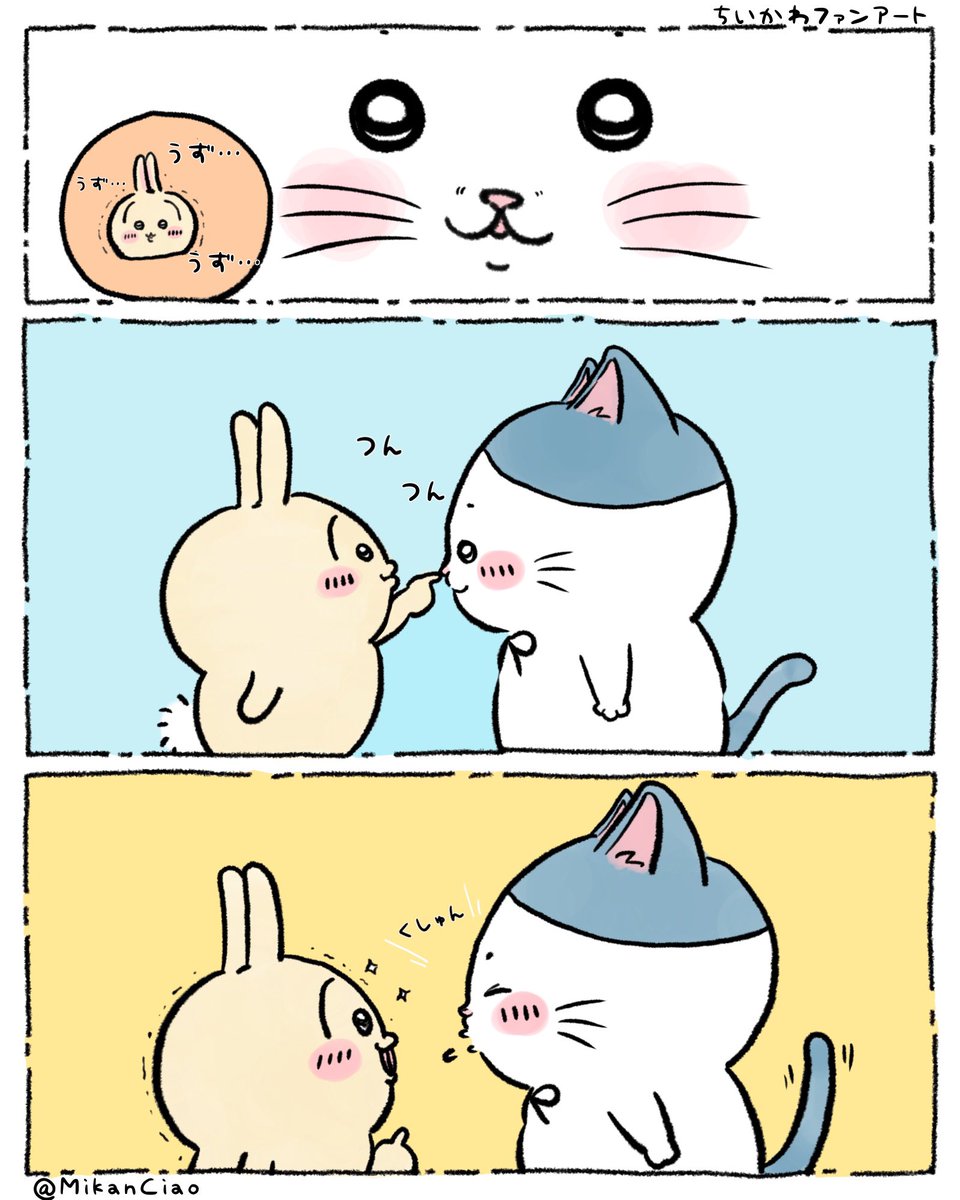 こつぶ tweet media