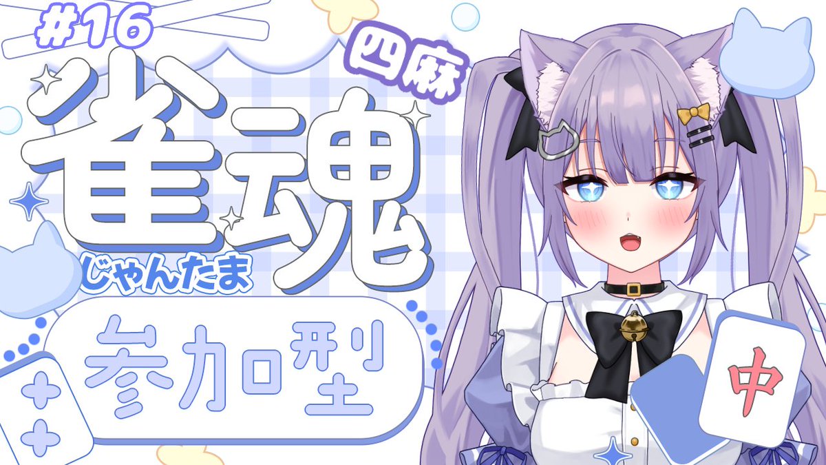 朝比奈かえで@新人Vtuber tweet media