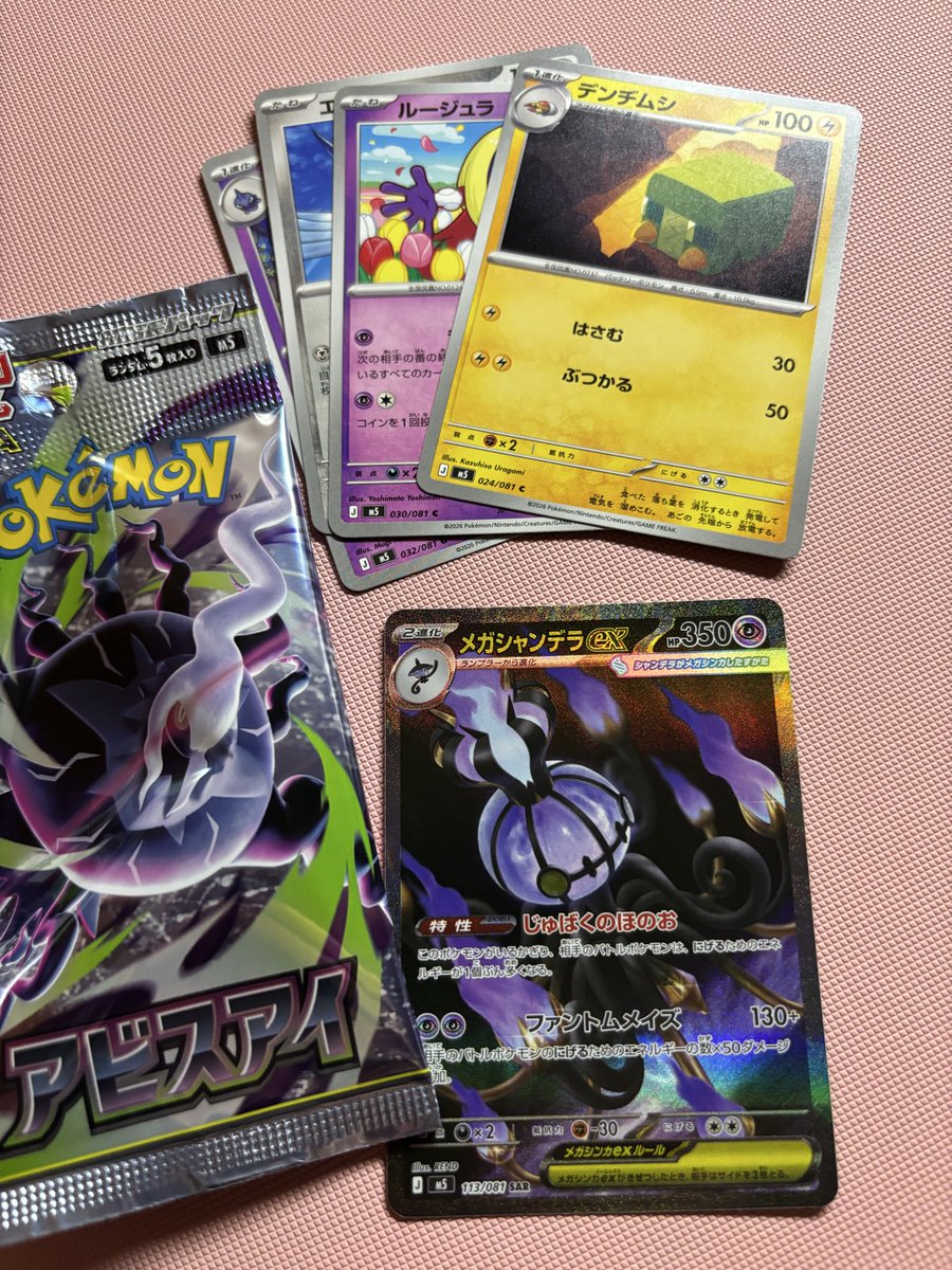 CARD PILOT tweet media