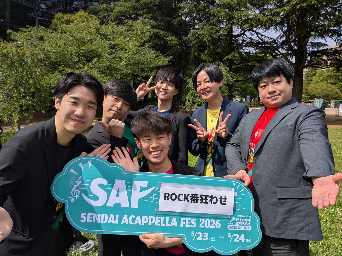 No_6_crazy's tweet photo. 6️⃣6️⃣6️⃣🪨🪨🪨6️⃣6️⃣🪨🪨🪨6️⃣6️⃣6️⃣
【おっつ番狂わせ】

#SAF2026 第1夜出演完了！　

最高のステージでウケてたはず！

阿部さん
改めてありがとうございます！

変なMCは後日公開！動画未入手です！
誰か助けて！

今年は2DaysのSAFは、まだまだ始まったばかり！！

🪨🪨🪨6️⃣6️⃣6️⃣🪨🪨6️⃣6️⃣6️⃣🪨🪨🪨 https://t.co/6zHo9b7CtK