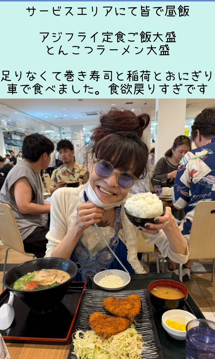 【公式】🌈坂田佳子 Keiko Sakata (別名:満州けい子)🌈西成の歌姫🌈 tweet media