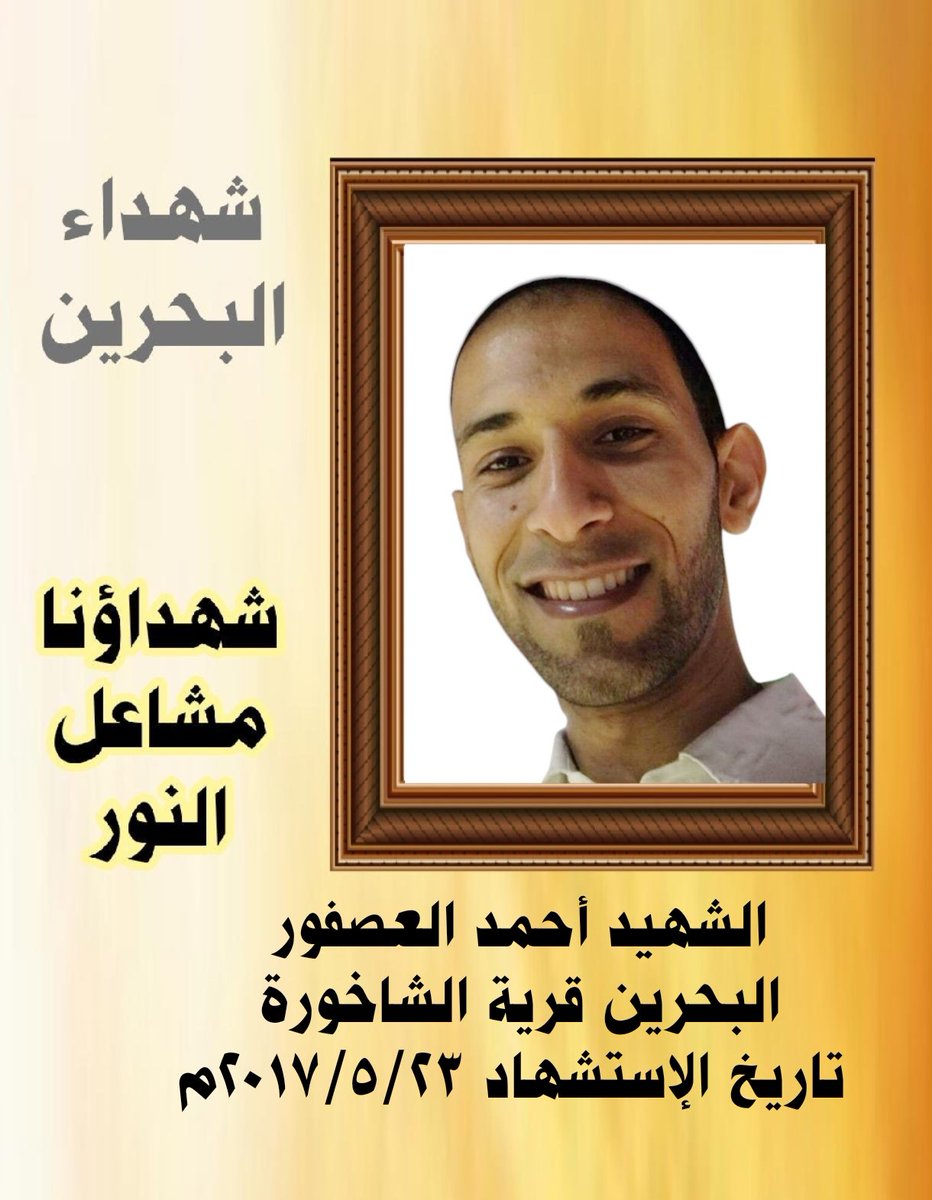 صدى الأحرار tweet media