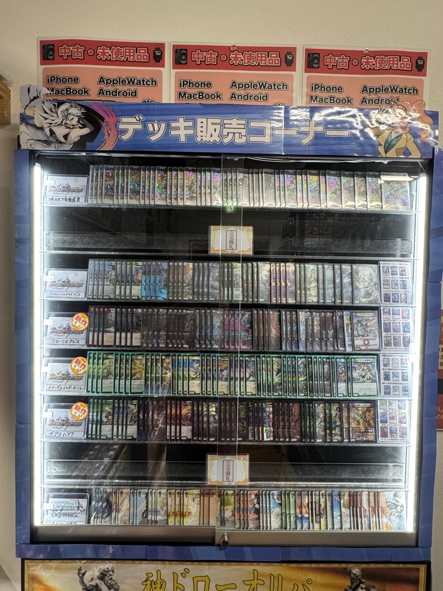 引退品　リースボルシャック入り 2000円セール中 こちら 【リースボルシャック】 のデッキが完売しました‼️ ご購入頂き