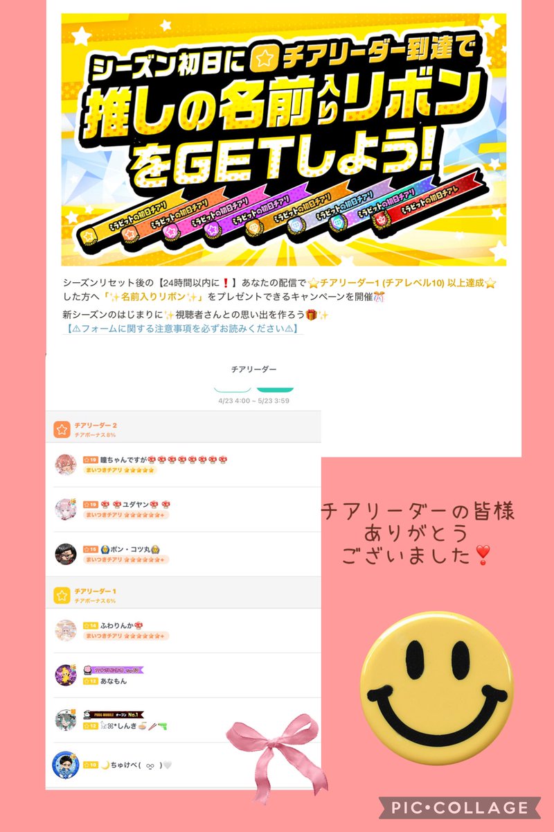 makkin_go_alive's tweet photo. こんばんは✨
前回のチアリーダーさん達✨
皆様ありがとうございました❣️
これからも仲良くしてください🥰

#ミラティブ #チアリーダー #推し活 https://t.co/9qo5nkBl8G