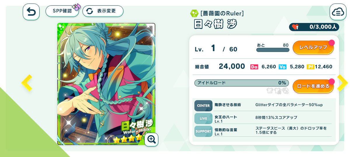 葵🐧✨ tweet media