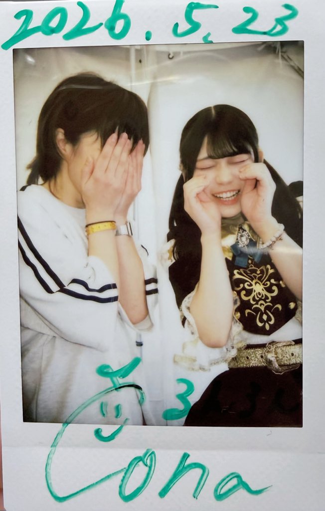 るんるん®️ (@kxxhxx4) / Posts / X