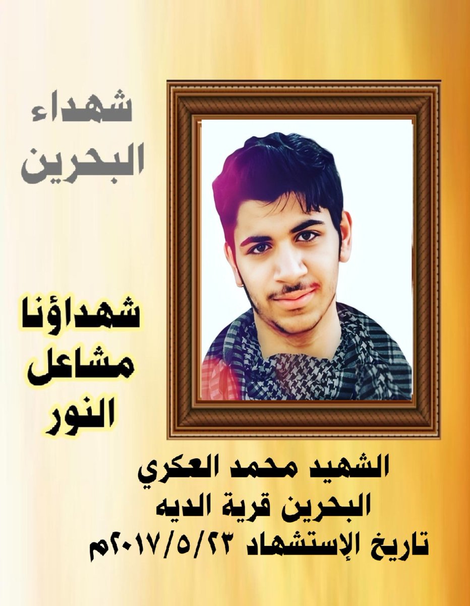 صدى الأحرار tweet media