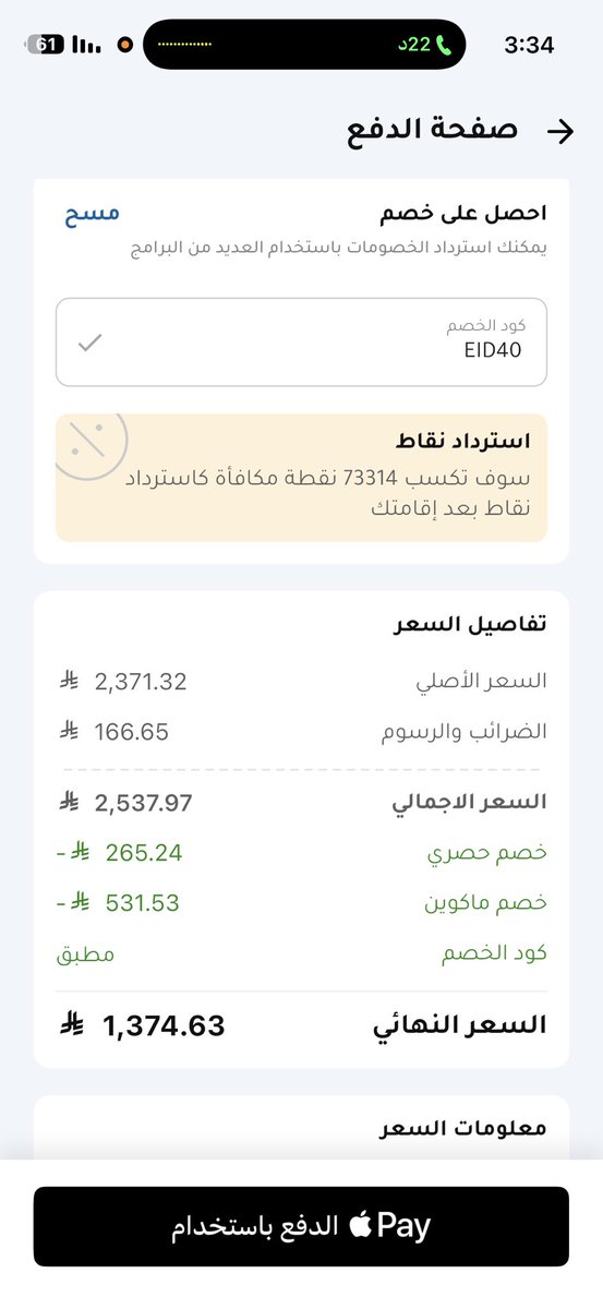 تركي الحربي tweet media