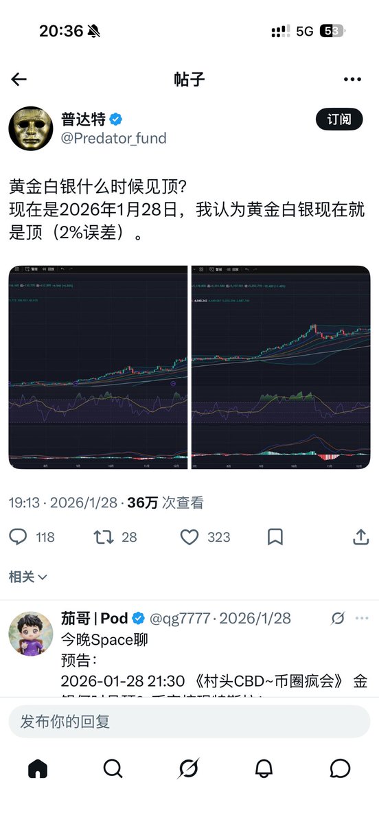 ping2235058780's tweet photo. @Predator_fund 普哥大趋势很准的，希望普哥预言一下btc https://t.co/L1JDyHLywo