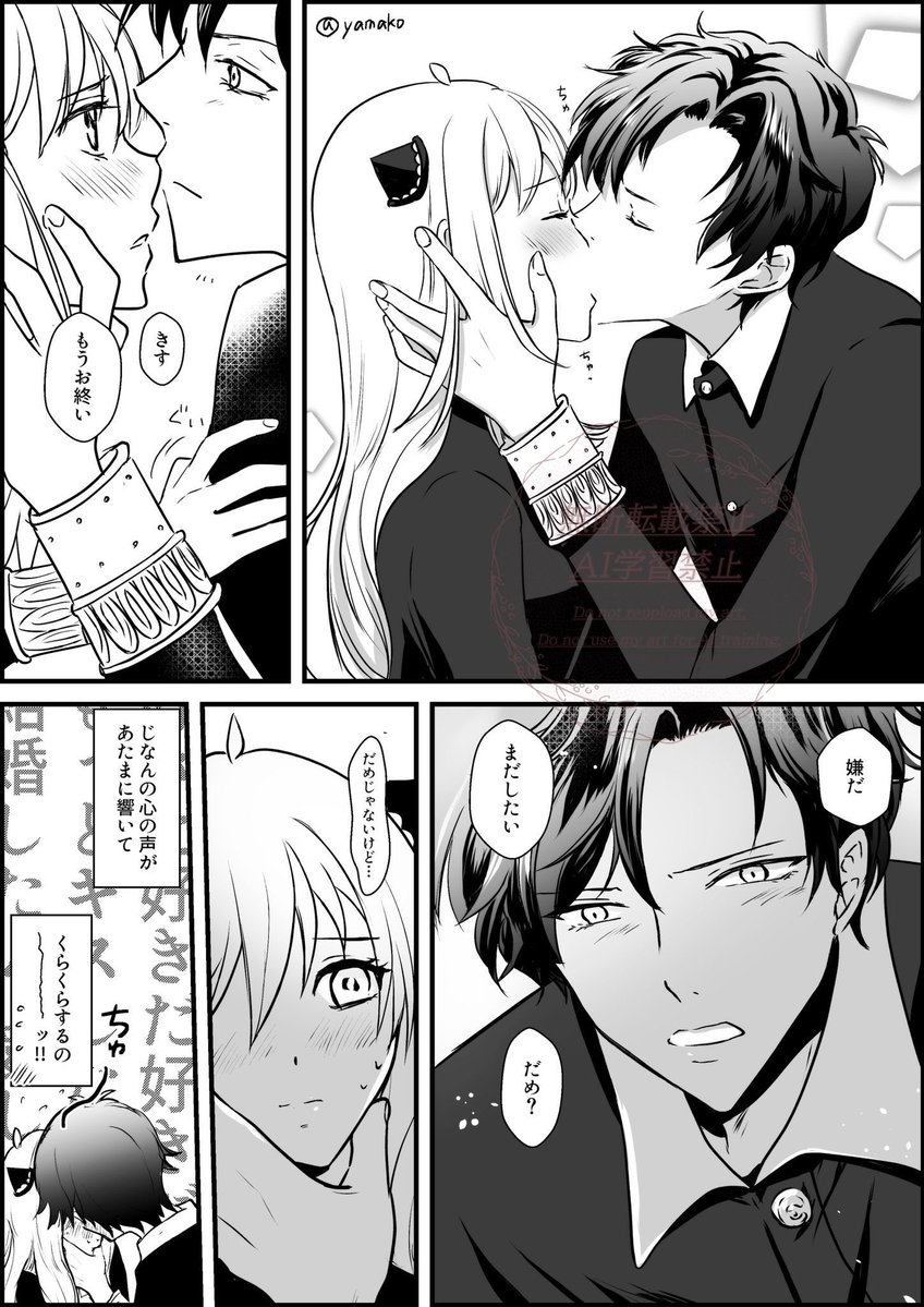 やまこ tweet media