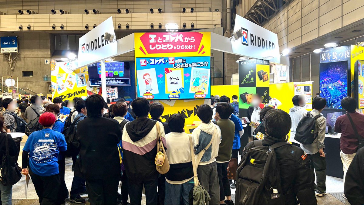 RIDDLER_nazo's tweet photo. 【ゲムマ1日目終了】

多くの方にお越しいただき大盛況の1日目となりました🎉

本日分完売となった新作2作
『星を放つ夜』『エトコトバトル』は
明日分の在庫をご用意しております。

さらに明日は、松丸亮吾がRIDDLERブースに登場します‼️
#ゲームマーケット2026春 https://t.co/lq9V15AutQ