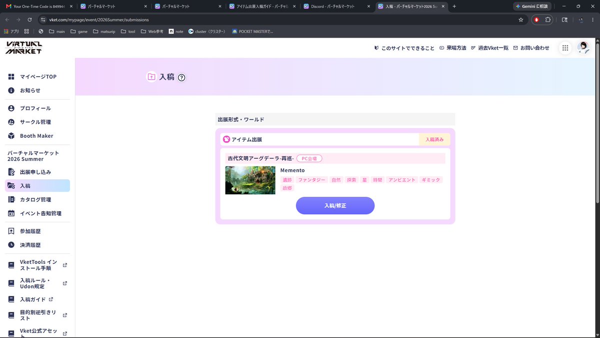 I did it. 勝ったぞおらああああああああ！！！！！ 変なエラーに