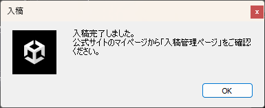 I did it. 勝ったぞおらああああああああ！！！！！ 変なエラーに