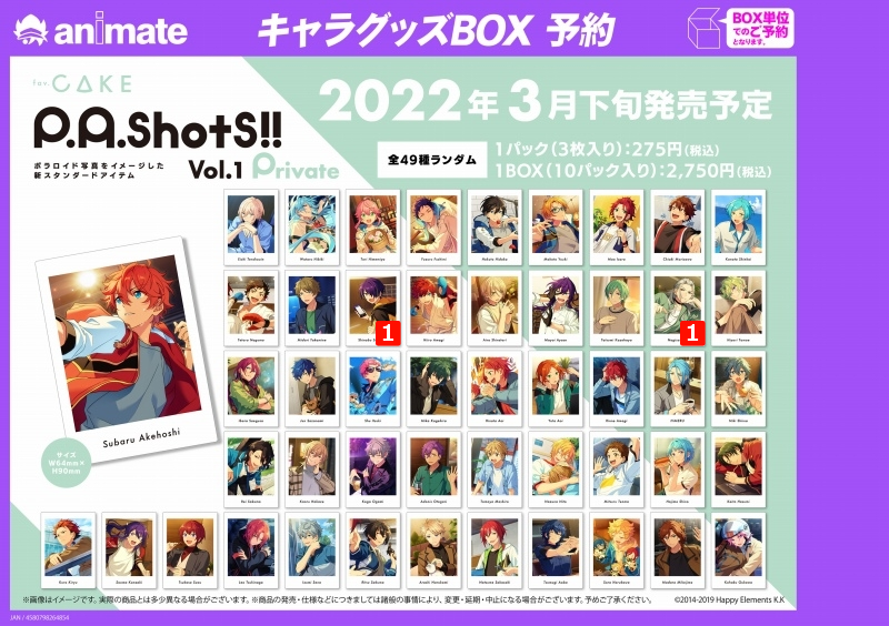 awari_goods's tweet photo. 【譲渡】あんスタ　ぱしゃっつ　Vol.1　Vol.2　Vol.3　Vol.4　Vol.5　Vol.6　shuffle　カバソン　coversong　夢ノ咲　Action　Private
譲→画像
求→92円/枚もしくは3枚275円+送料
ツリー内ならどの組み合わせでもOK。お声かけ重なるようなら赤数字多い方
都内手渡し3枚～、郵送5枚～ https://t.co/uQb5VUc7Aa