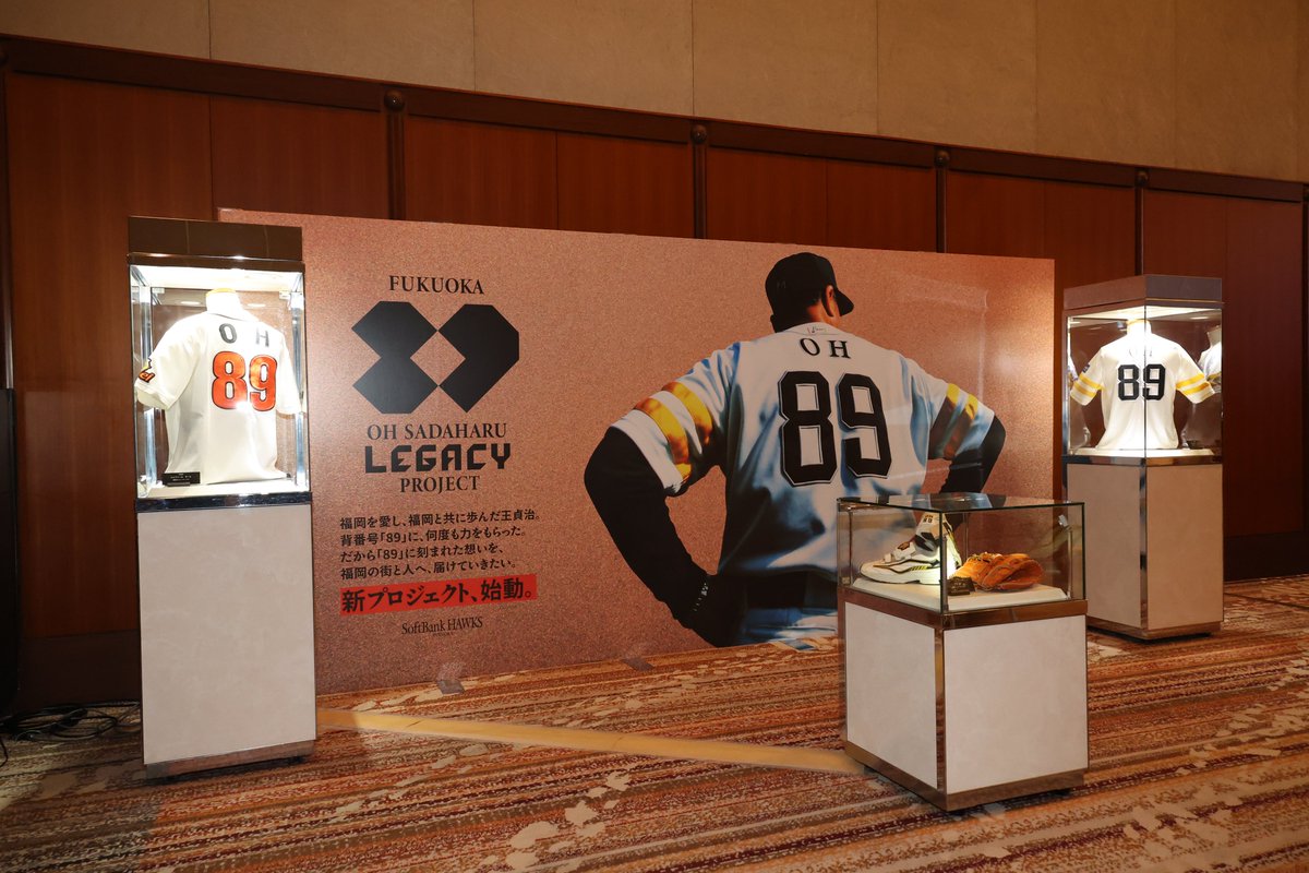 HAWKS_official's tweet photo. ◤FUKUOKA OH SADAHARU LEGACY PROJECT◢

ホークスの野球の歴史と精神を次世代へ――

#王レガシー #sbhawks https://t.co/MWQazwgk7X